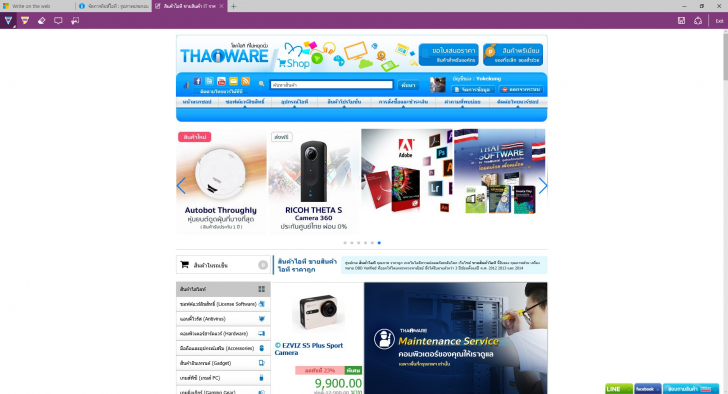 ไม่ง้อปากกา เขียน วาด บนหน้าเว็บโดยตรงบน Microsoft Edge ด้วยฟีเจอร์ Make a web note