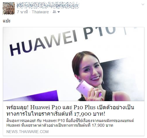 วิธีใช้ Save For Later ที่คั่นหนังสือออนไลน์ เก็บลิงค์ที่สนใจไว้ดูทีหลังได้อย่างง่ายดาย วิธีใช้ Save For Later ที่คั่นหนังสือออนไลน์ เก็บลิงค์ที่สนใจไว้ดูทีหลังได้อย่างง่ายดาย