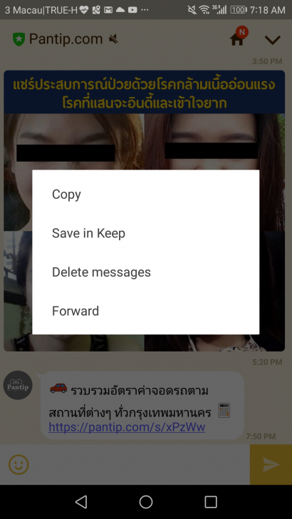 วิธีใช้ Save For Later ที่คั่นหนังสือออนไลน์ เก็บลิงค์ที่สนใจไว้ดูทีหลังได้อย่างง่ายดาย