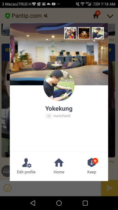 วิธีใช้ Save For Later ที่คั่นหนังสือออนไลน์ เก็บลิงค์ที่สนใจไว้ดูทีหลังได้อย่างง่ายดาย