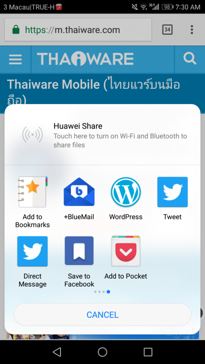 วิธีใช้ Save For Later ที่คั่นหนังสือออนไลน์ เก็บลิงค์ที่สนใจไว้ดูทีหลังได้อย่างง่ายดาย