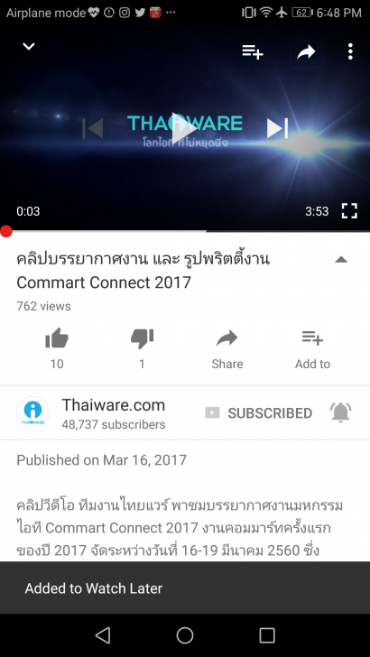 วิธีใช้ Save For Later ที่คั่นหนังสือออนไลน์ เก็บลิงค์ที่สนใจไว้ดูทีหลังได้อย่างง่ายดาย