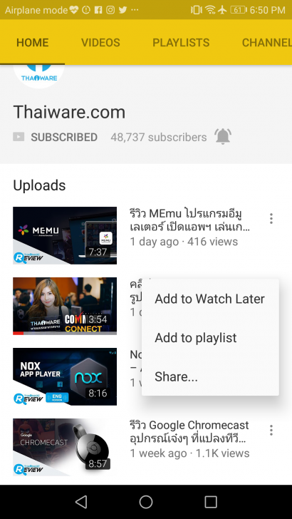 วิธีใช้ Save For Later ที่คั่นหนังสือออนไลน์ เก็บลิงค์ที่สนใจไว้ดูทีหลังได้อย่างง่ายดาย