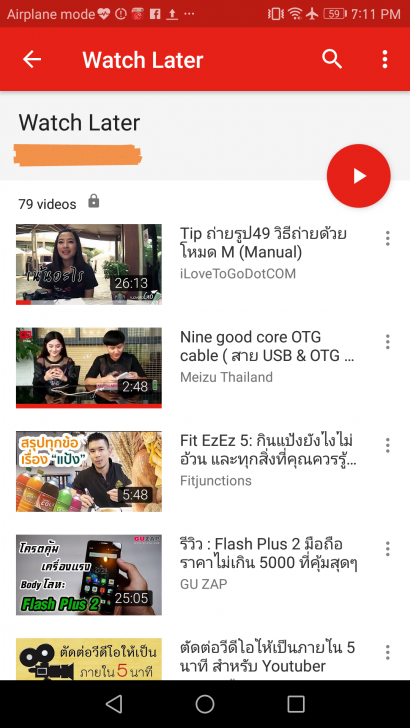 วิธีใช้ Save For Later ที่คั่นหนังสือออนไลน์ เก็บลิงค์ที่สนใจไว้ดูทีหลังได้อย่างง่ายดาย