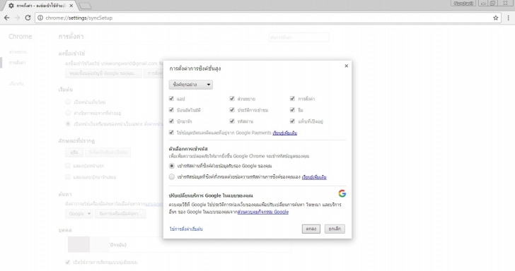 วิธีใช้ Save For Later ที่คั่นหนังสือออนไลน์ เก็บลิงค์ที่สนใจไว้ดูทีหลังได้อย่างง่ายดาย