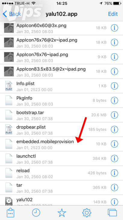 วิธีติดตั้ง Yalu102 สำหรับเจลเบรค iOS 10 โดยไม่ต้องใช้คอมพิวเตอร์ ด้วย Cydia Extender