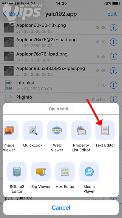 วิธีติดตั้ง Yalu102 สำหรับเจลเบรค iOS 10 โดยไม่ต้องใช้คอมพิวเตอร์ ด้วย Cydia Extender
