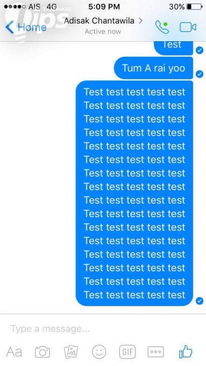 วิธีอ่านข้อความใน Facebook Messenger โดยไม่ให้ผู้ส่งข้อความรู้ว่าเราอ่านแล้ว