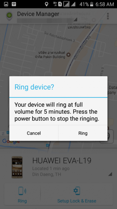มือถือหาย อย่าตกใจ ตั้งสติ แล้วทำตามนี้ อาจได้เครื่องคืน