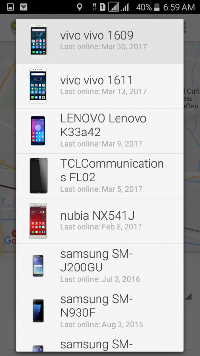 มือถือหาย อย่าตกใจ ตั้งสติ แล้วทำตามนี้ อาจได้เครื่องคืน