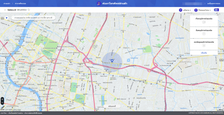มือถือหาย อย่าตกใจ ตั้งสติ แล้วทำตามนี้ อาจได้เครื่องคืน