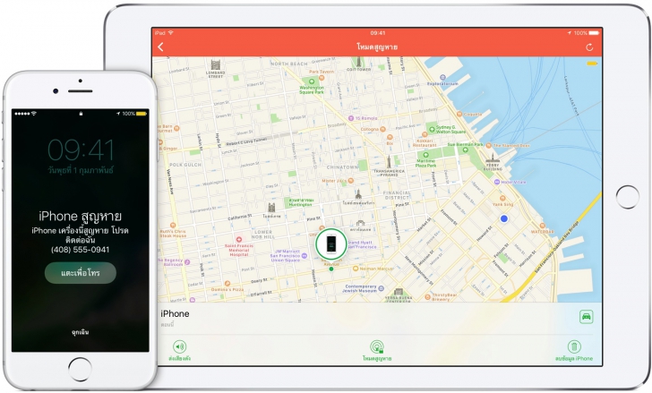 มือถือหาย อย่าตกใจ ตั้งสติ แล้วทำตามนี้ อาจได้เครื่องคืน