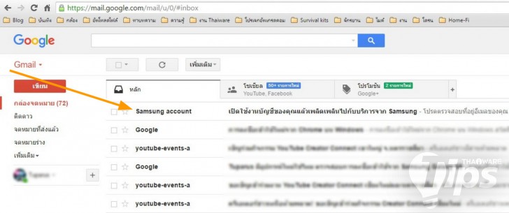 ลืม PIN หรือ Pattern ปลดล็อกเครื่องก็ไม่เป็นไร Samsung Find My Mobile ช่วยคุณได้
