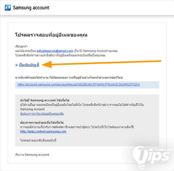 ลืม PIN หรือ Pattern ปลดล็อกเครื่องก็ไม่เป็นไร Samsung Find My Mobile ช่วยคุณได้