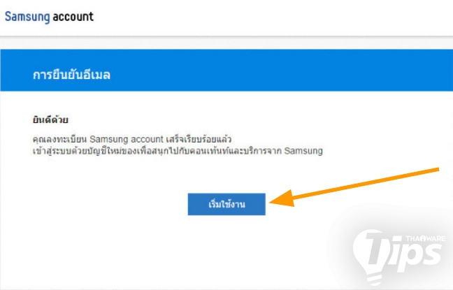 ลืม PIN หรือ Pattern ปลดล็อกเครื่องก็ไม่เป็นไร Samsung Find My Mobile ช่วยคุณได้