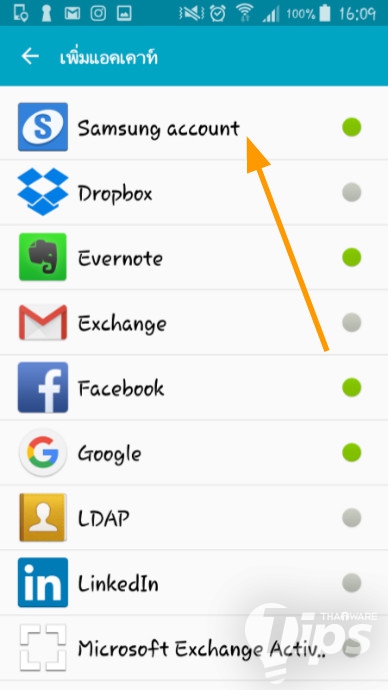 ลืม PIN หรือ Pattern ปลดล็อกเครื่องก็ไม่เป็นไร Samsung Find My Mobile ช่วยคุณได้