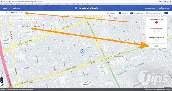 ลืม PIN หรือ Pattern ปลดล็อกเครื่องก็ไม่เป็นไร Samsung Find My Mobile ช่วยคุณได้