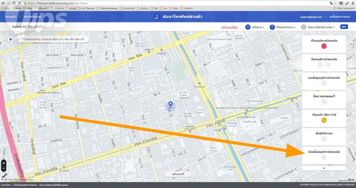 ลืม PIN หรือ Pattern ปลดล็อกเครื่องก็ไม่เป็นไร Samsung Find My Mobile ช่วยคุณได้