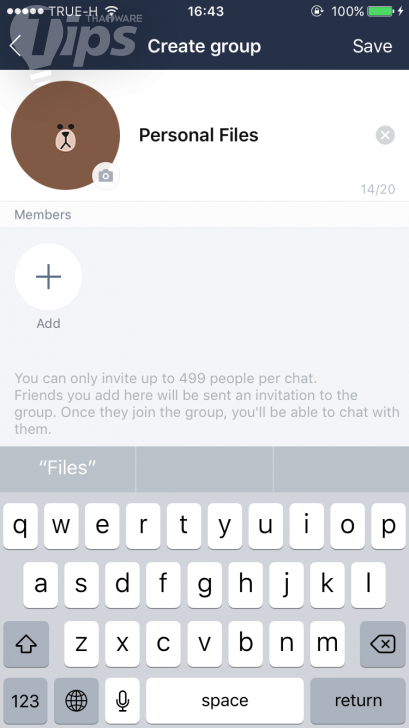วิธีใช้ LINE เป็นที่เก็บไฟล์แบบส่วนตัว