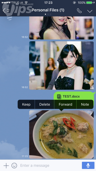 วิธีใช้ LINE เป็นที่เก็บไฟล์แบบส่วนตัว