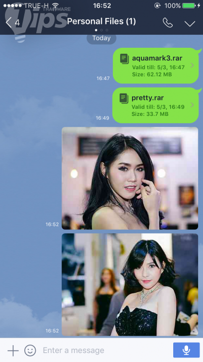 วิธีใช้ LINE เป็นที่เก็บไฟล์แบบส่วนตัว