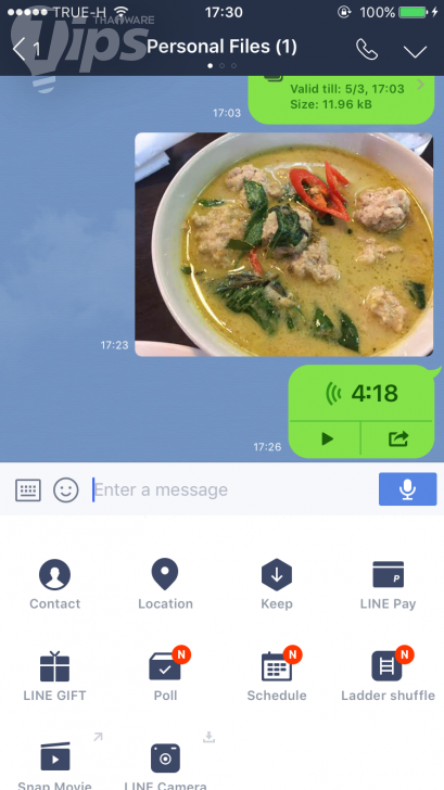 วิธีใช้ LINE เป็นที่เก็บไฟล์แบบส่วนตัว