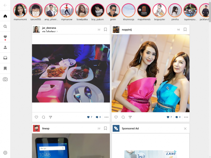 วิธีอัพโหลดรูปบน Instagram ผ่านคอม (Windows) 