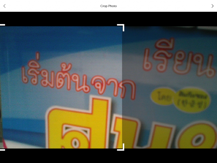 วิธีอัพโหลดรูปบน Instagram ผ่านคอม (Windows) 