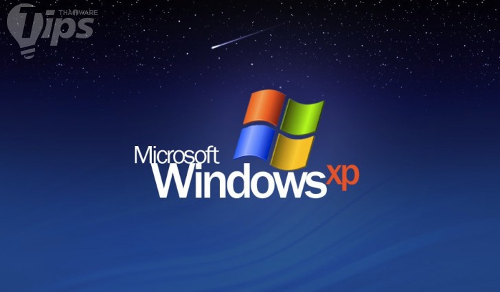 วิธีปิดช่องโหว่ WannaCrypt บน Windows เวอร์ชันเก่า แบบง่ายๆ