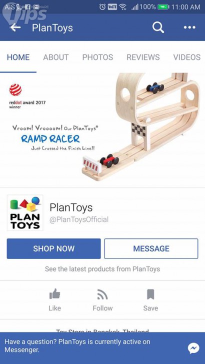 วิธี หา Wi-Fi ฟรี ผ่านฟีเจอร์ Find Wi-Fi บนแอปฯ Facebook บนมือถือ