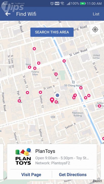 วิธี หา Wi-Fi ฟรี ผ่านฟีเจอร์ Find Wi-Fi บนแอปฯ Facebook บนมือถือ
