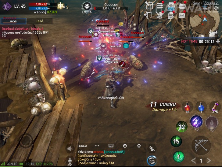 เกมส์มือถือสุดฮิต Lineage 2 Revolution ใช้เน็ตเยอะแค่ไหน ?