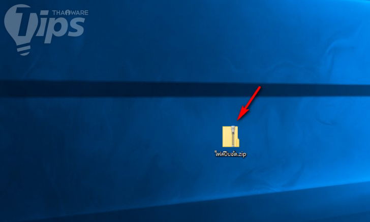 กดปุ่ม Spacebar ดู Preview ไฟล์ บน Windows ได้เหมือน Mac