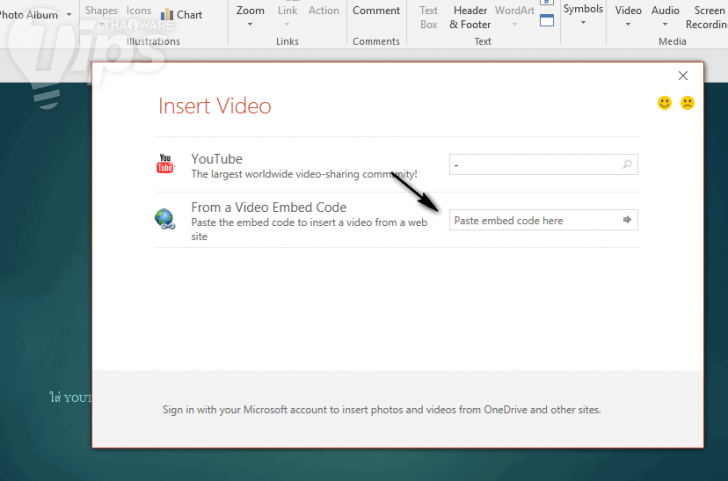 วิธีใส่วิดีโอจาก YouTube หรือเว็บอื่นๆ ลงไปในสไลด์ PowerPoint