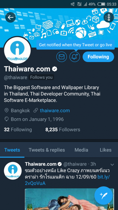 ใช้งานมือถือ และจอคอมพิวเตอร์ ในที่มืดให้สบายตากว่าเดิม ด้วย Dark Mode และ Night Shift