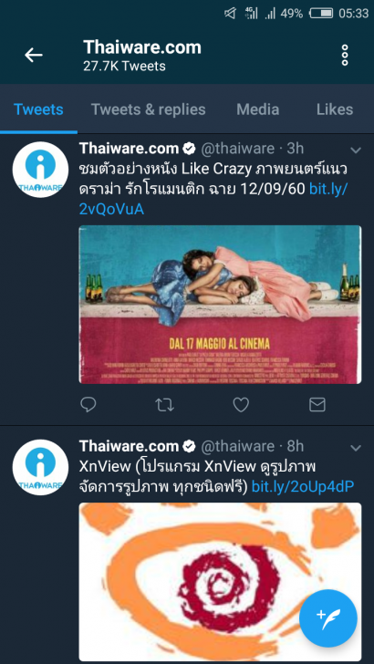 ใช้งานมือถือ และจอคอมพิวเตอร์ ในที่มืดให้สบายตากว่าเดิม ด้วย Dark Mode และ Night Shift