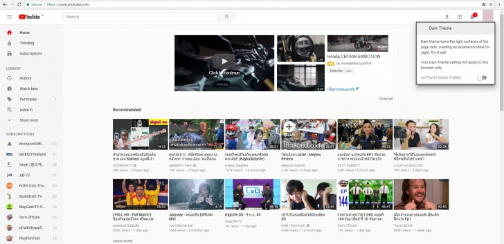 ใช้งานมือถือ และจอคอมพิวเตอร์ ในที่มืดให้สบายตากว่าเดิม ด้วย Dark Mode และ Night Shift