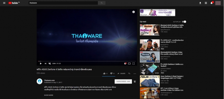 ใช้งานมือถือ และจอคอมพิวเตอร์ ในที่มืดให้สบายตากว่าเดิม ด้วย Dark Mode และ Night Shift