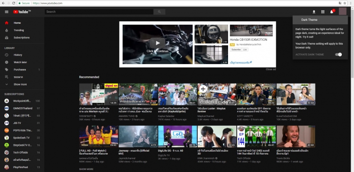 ใช้งานมือถือ และจอคอมพิวเตอร์ ในที่มืดให้สบายตากว่าเดิม ด้วย Dark Mode และ Night Shift