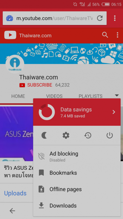 ใช้งานมือถือ และจอคอมพิวเตอร์ ในที่มืดให้สบายตากว่าเดิม ด้วย Dark Mode และ Night Shift