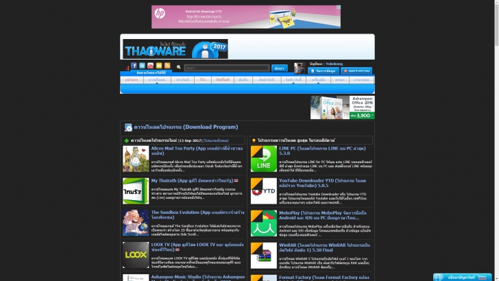 ใช้งานมือถือ และจอคอมพิวเตอร์ ในที่มืดให้สบายตากว่าเดิม ด้วย Dark Mode และ Night Shift