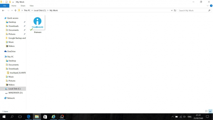 วิธีเซฟไฟล์งานจากที่ทำงาน กลับมาทำงานต่อที่บ้าน ผ่าน Google Backup and sync วิธีเซฟไฟล์งานจากที่ทำงาน กลับมาทำงานต่อที่บ้าน ผ่าน Google Backup and sync