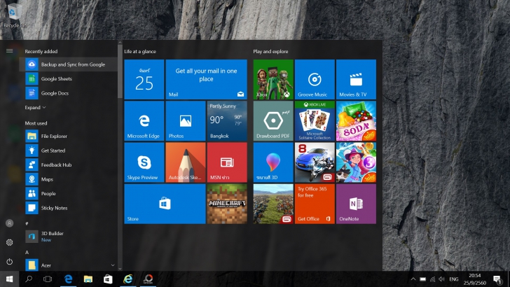 วิธีเซฟไฟล์งานจากที่ทำงาน กลับมาทำงานต่อที่บ้าน ผ่าน Google Backup and sync วิธีเซฟไฟล์งานจากที่ทำงาน กลับมาทำงานต่อที่บ้าน ผ่าน Google Backup and sync