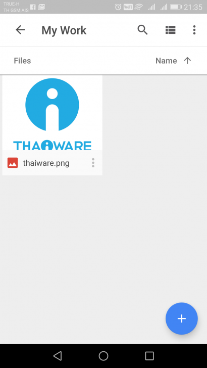 วิธีเซฟไฟล์งานจากที่ทำงาน กลับมาทำงานต่อที่บ้าน ผ่าน Google Backup and sync วิธีเซฟไฟล์งานจากที่ทำงาน กลับมาทำงานต่อที่บ้าน ผ่าน Google Backup and sync