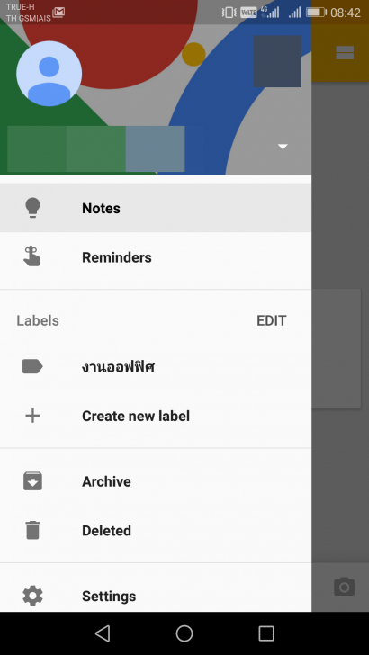 ทุกไอเดียจดไว้ไม่มีลืม ด้วยบริการสมุดจดบันทึกออนไลน์