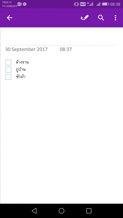 ทุกไอเดียจดไว้ไม่มีลืม ด้วยบริการสมุดจดบันทึกออนไลน์