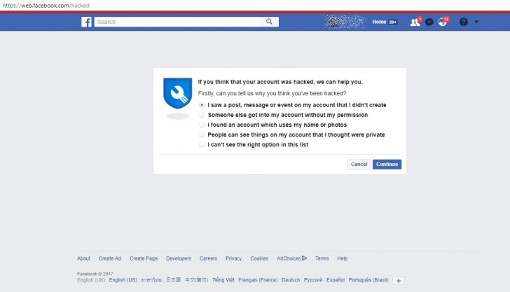 วิธีกู้คืนบัญชี Facebook ที่ถูกแฮก