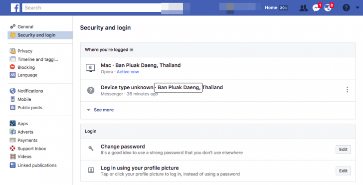 วิธีกู้คืนบัญชี Facebook ที่ถูกแฮก