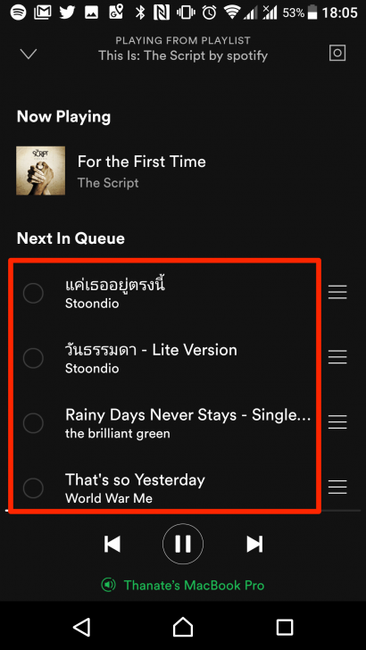 วิธีใช้มือถือควบคุมการเล่นเพลงของ Spotify บนคอมพิวเตอร์