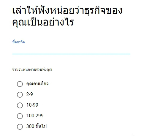 เปิดร้าน เปิดบริษัท อยากมีอีเมล @ชื่อร้าน @ชื่อบริษัท ใช้งบเริ่มต้นแค่เดือนละร้อย เปิดร้าน เปิดบริษัท อยากมีอีเมล @ชื่อร้าน @ชื่อบริษัท ใช้งบเริ่มต้นแค่เดือนละร้อย